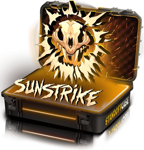 Кейс Sunstrike